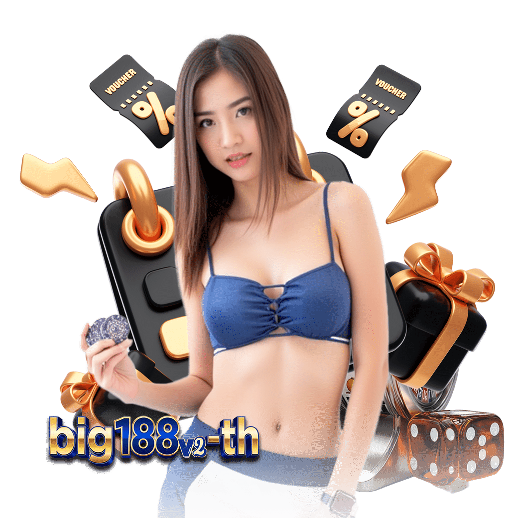 big188v2 ทางเข้า